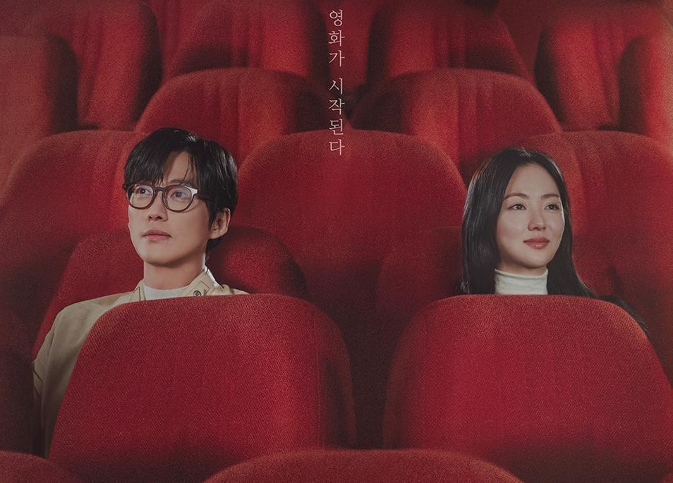 6 Drakor Awal 2025 tentang Dunia Hiburan, Terbaru Our Movie